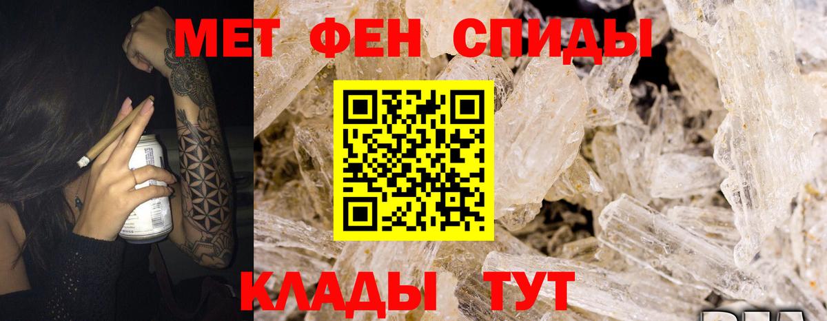 Amphetamine 97%  Вход с VPN  Лабинск 