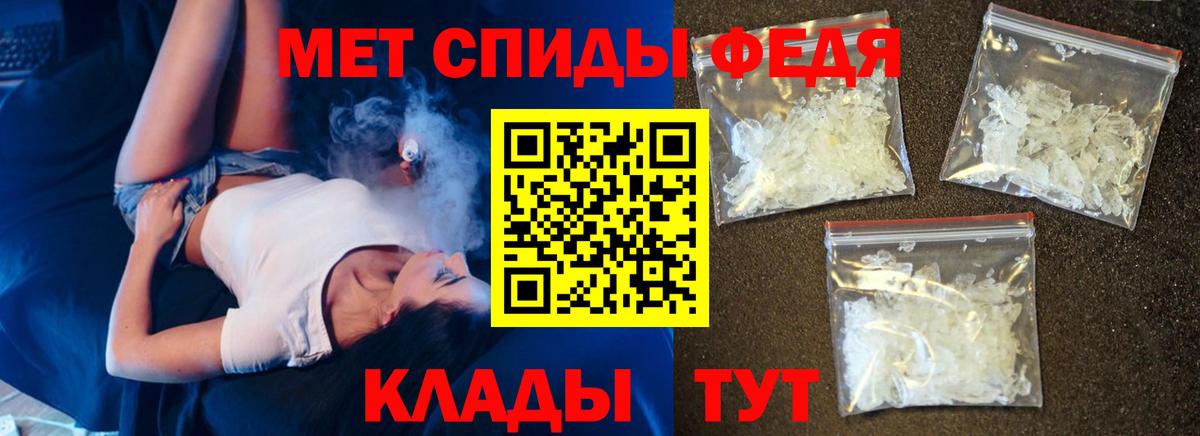 Amphetamine VHQ Лабинск