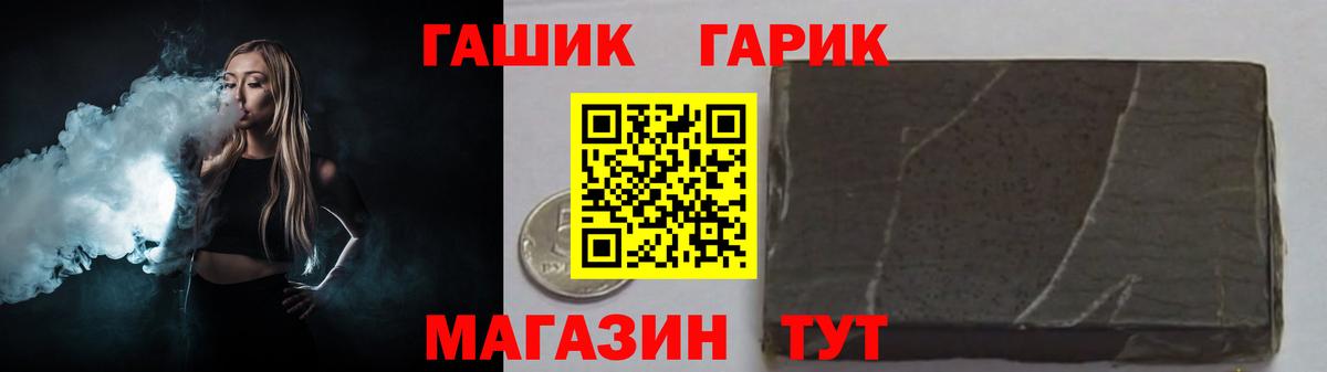 Гашиш AMNESIA HAZE Лабинск