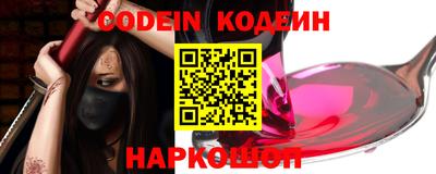 ГАЛЛЮЦИНОГЕННЫЕ ГРИБЫ Жуковский