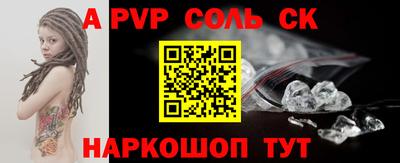 а пвп мука Заводоуковск