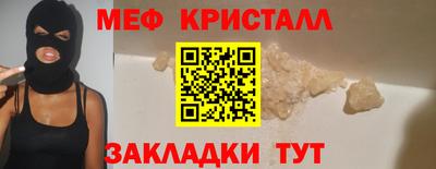 ГАЛЛЮЦИНОГЕННЫЕ ГРИБЫ Жуковский