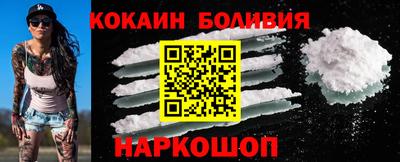 наркотики Ипатово