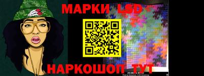наркотики Ипатово