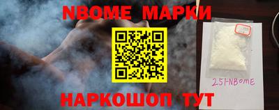 наркотики Ипатово