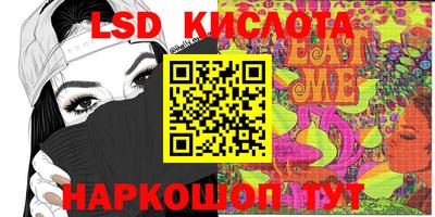 наркотики Ирбит