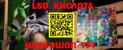 ГАЛЛЮЦИНОГЕННЫЕ ГРИБЫ Жуковский