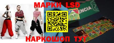 ГАЛЛЮЦИНОГЕННЫЕ ГРИБЫ Жуковский