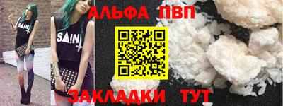 а пвп мука Заводоуковск