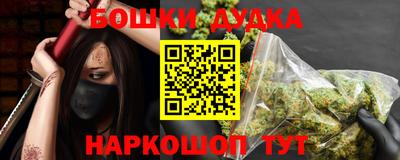 наркотики Ирбит