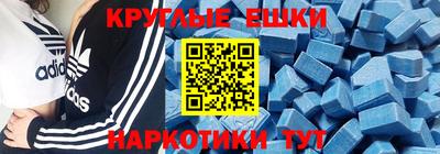 наркотики Ирбит
