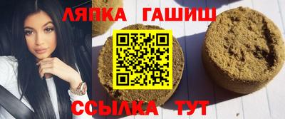 наркотики Ипатово