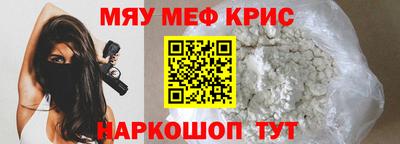 наркотики Ипатово