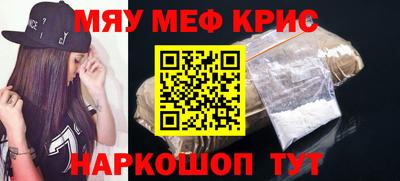 наркотики Ипатово