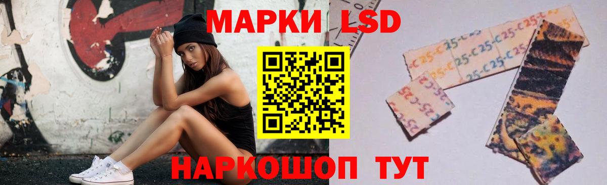 ЛСД экстази ecstasy  Вход с VPN  LSD-25 экстази ecstasy  OMG как войти  Лабинск 