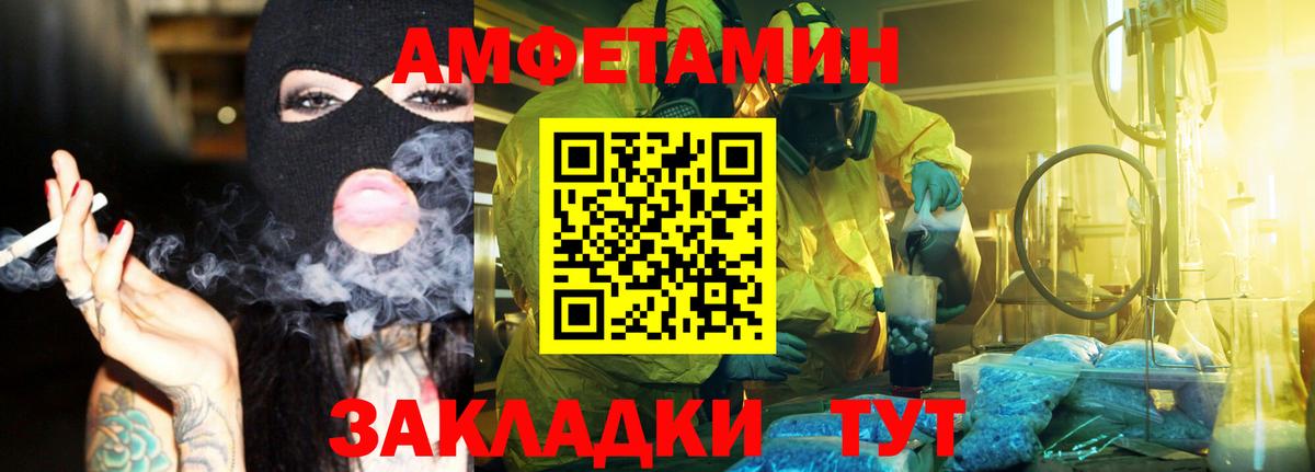 Метамфетамин Methamphetamine  Метамфетамин Methamphetamine  Лабинск  Первитин  Вход с VPN 