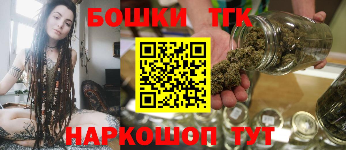 Бошки Шишки SATIVA & INDICA  Вход с VPN  Лабинск  Шишки марихуана Amnesia  Каннабис VHQ  Бошки марихуана AK-47 